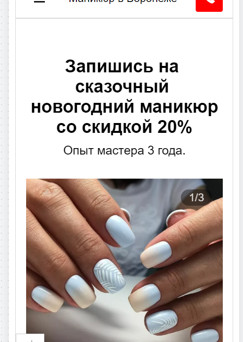 яндекс турбо страницы создать
