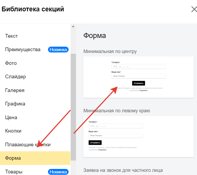 яндекс турбо страницы создать