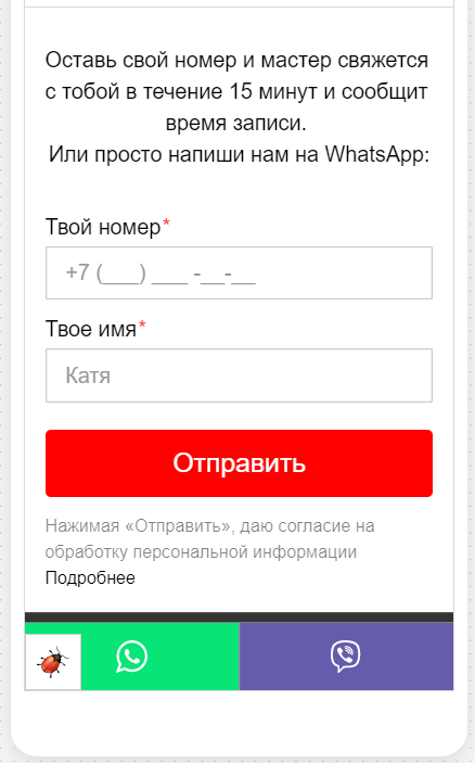 яндекс турбо страницы создать