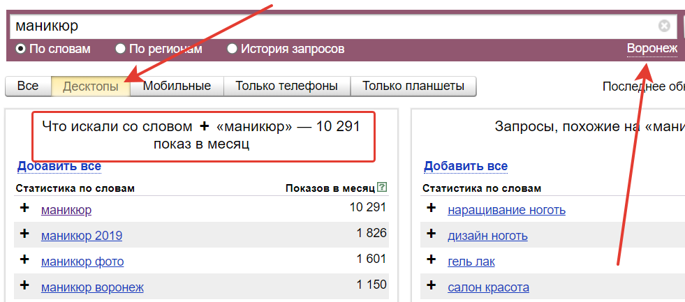 реклама в Яндекс.Директ без сайта