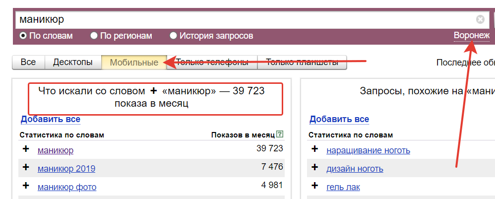 реклама в Яндекс.Директ без сайта