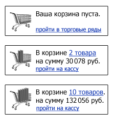 интернет-магазин