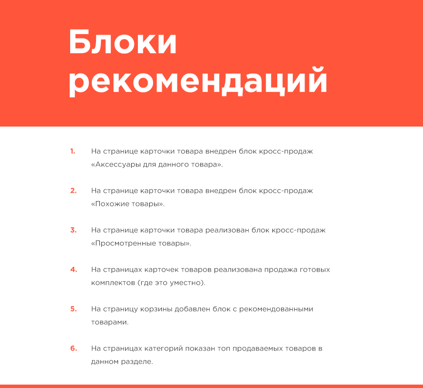 интернет-магазин