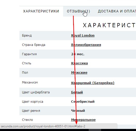 интернет-магазин