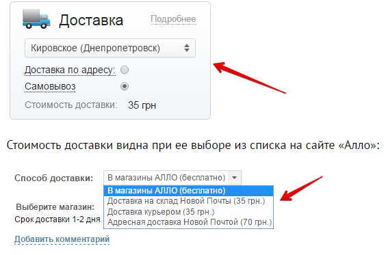 интернет-магазин