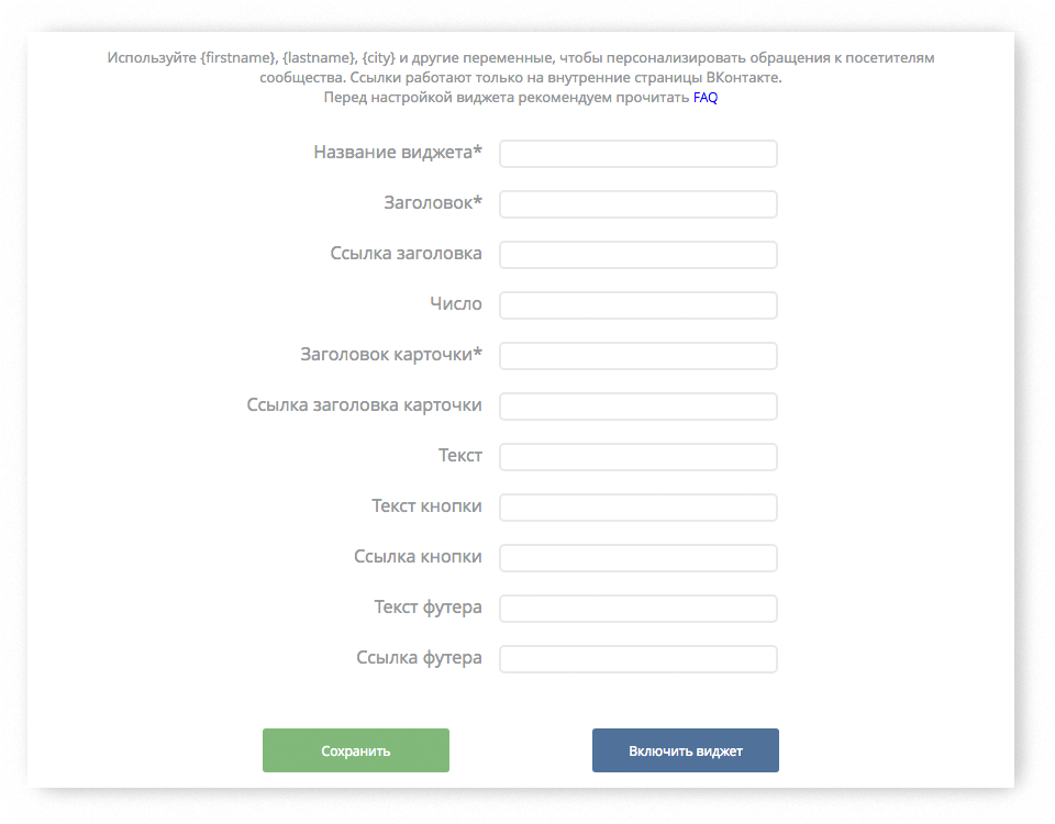 топ поисковой выдачи