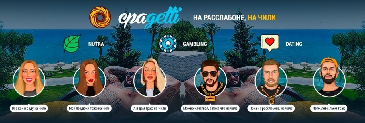 как лить на латам
