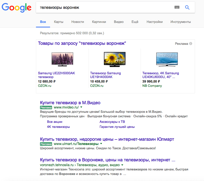 10 ошибок новичков при настройке контекстной рекламы 