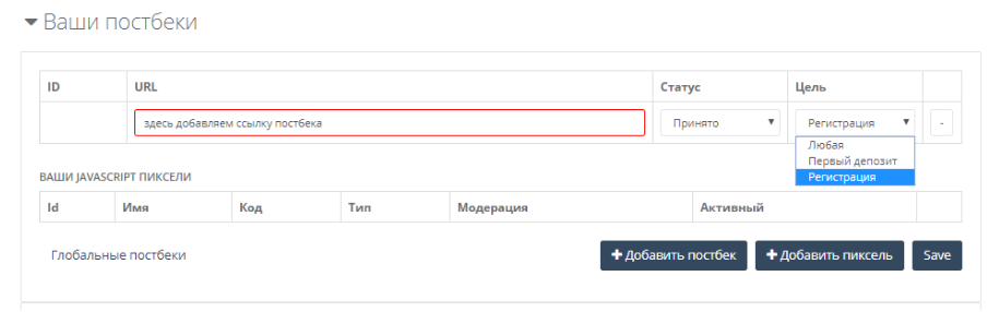 Гемблинг партнерки
