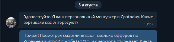 Гемблинг партнерки