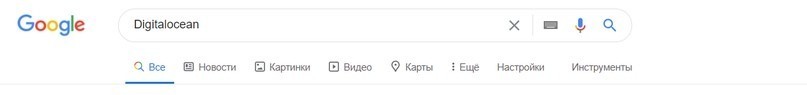 Droplet на Digitalocean