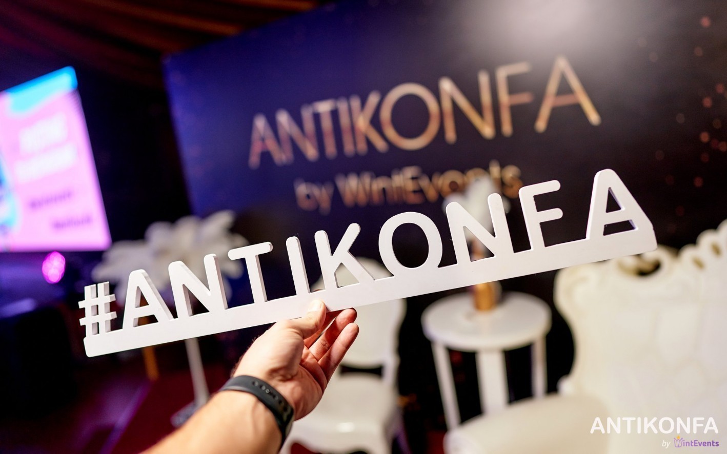 Антиконфа