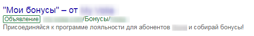 как снизить CPC