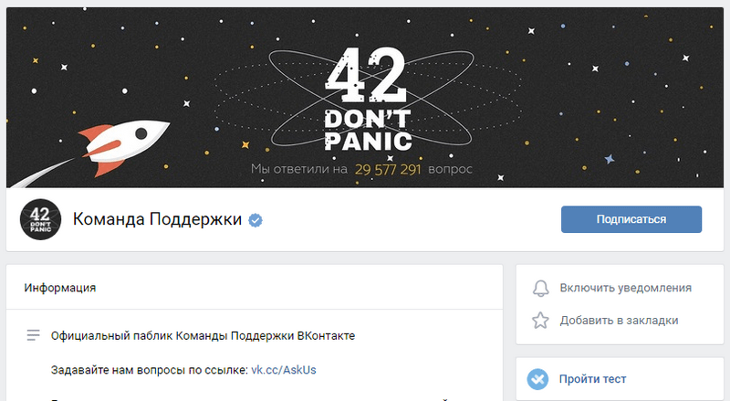 Как сделать динамическую обложку