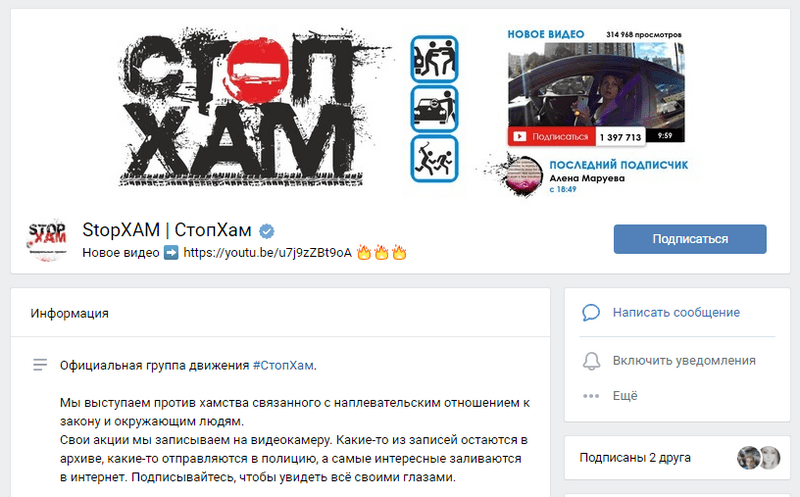 Как сделать динамическую обложку