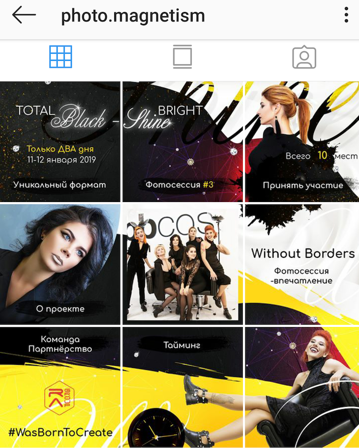 Как сделать Instagram лендинг