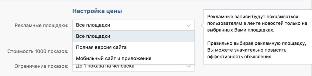 оптимизация рекламной кампании