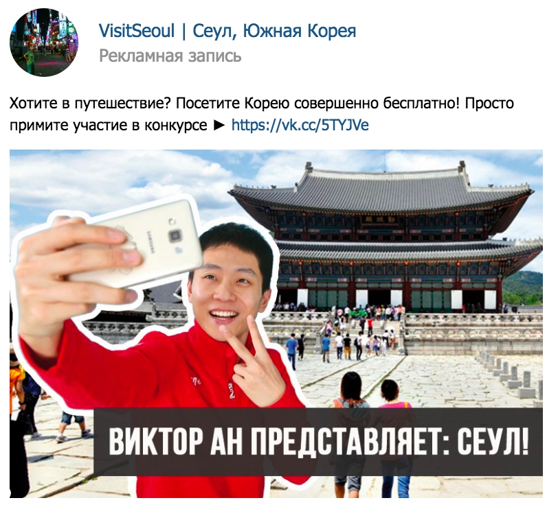 оптимизация рекламной кампании