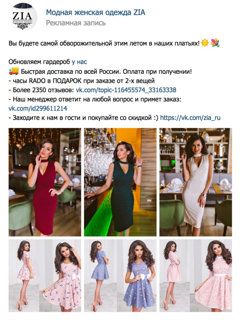 оптимизация рекламной кампании