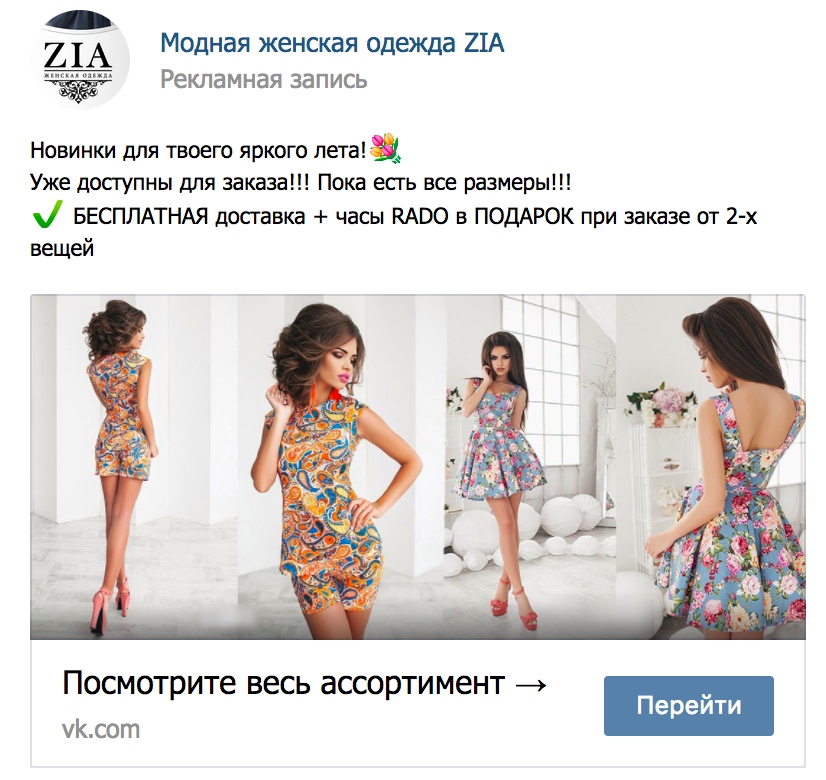оптимизация рекламной кампании