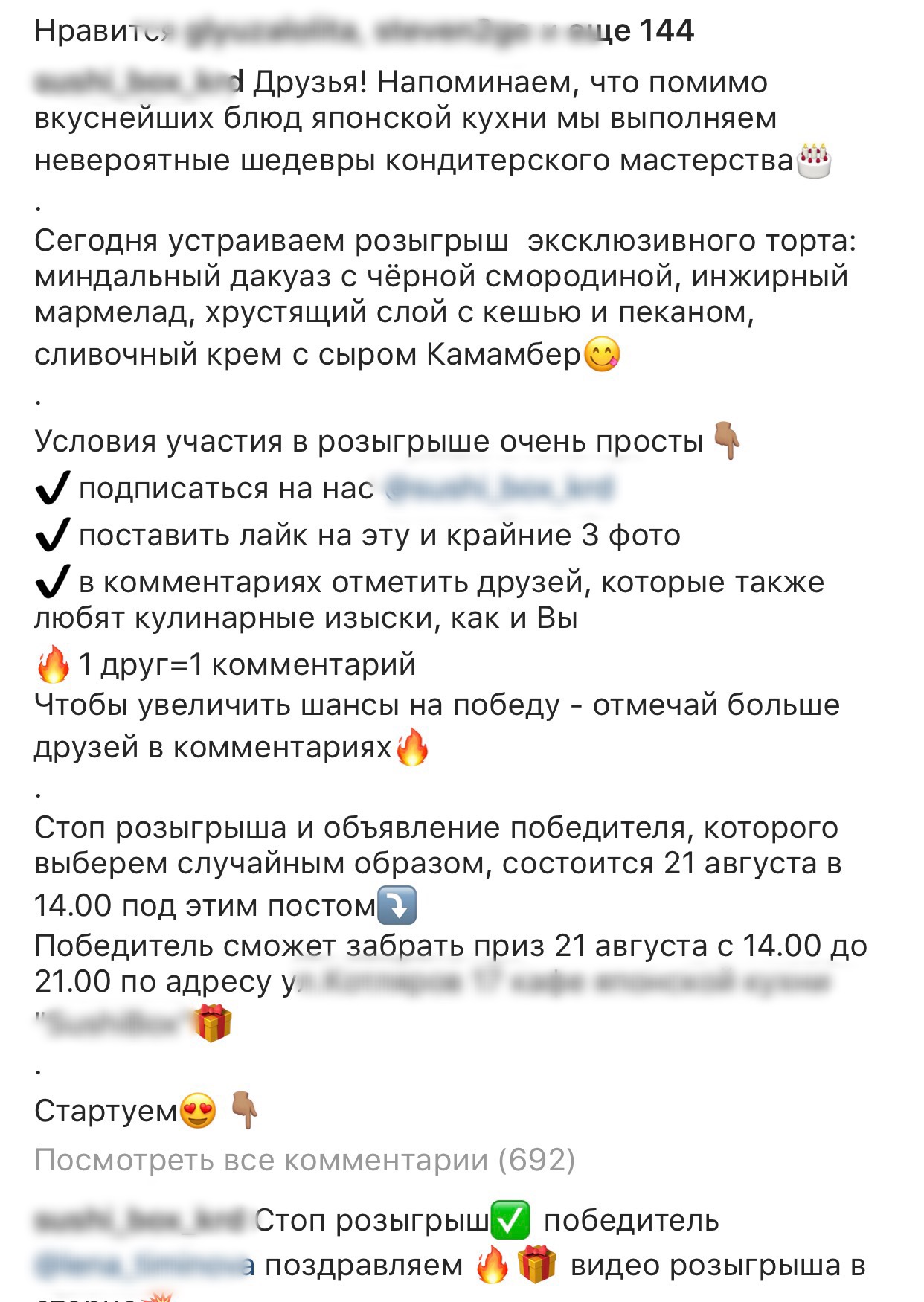 Как улучшить ранжирование и увеличить охват в Instagram