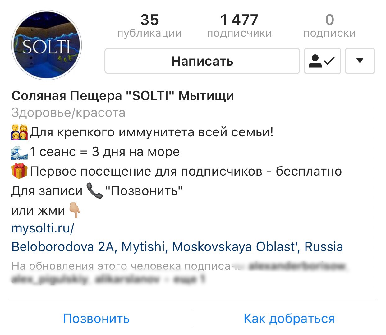 Как улучшить ранжирование и увеличить охват в Instagram