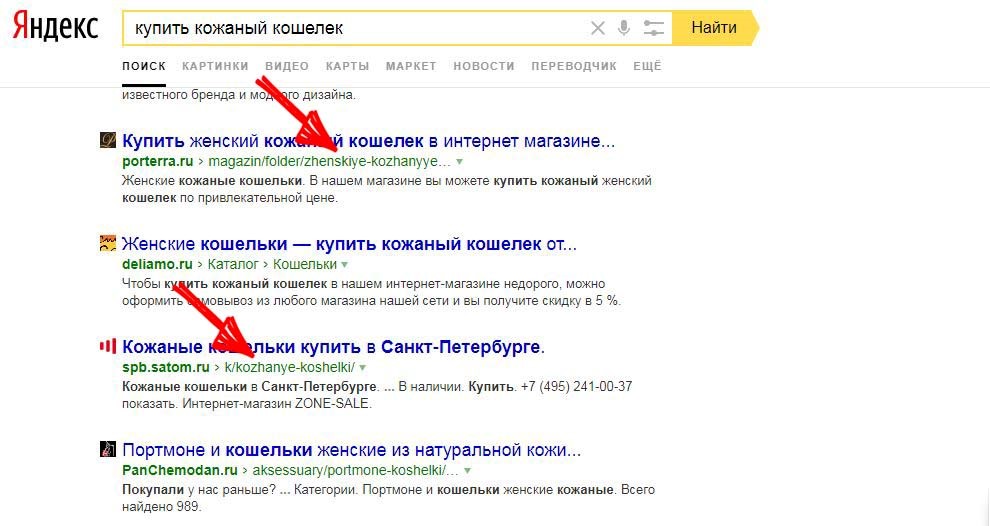 Как повысить CTR