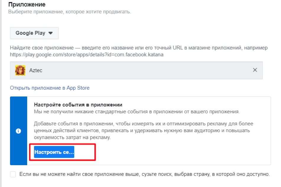 как лить на гемблинг с Facebook