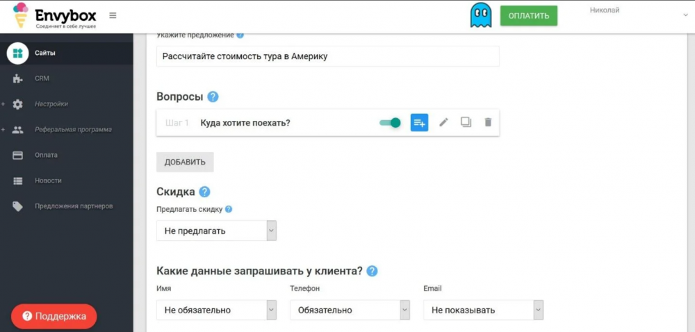 сервисы для создания квизов