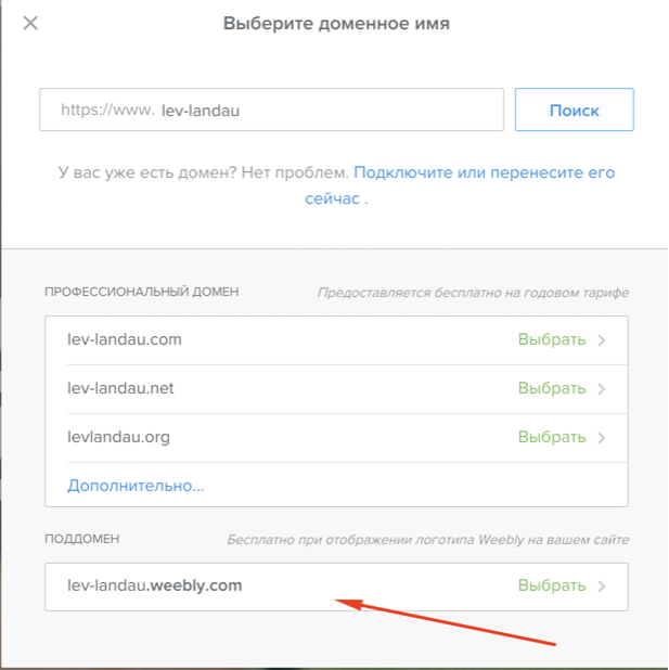 конструктор для клоаки