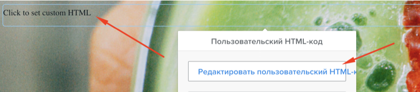 конструктор для клоаки