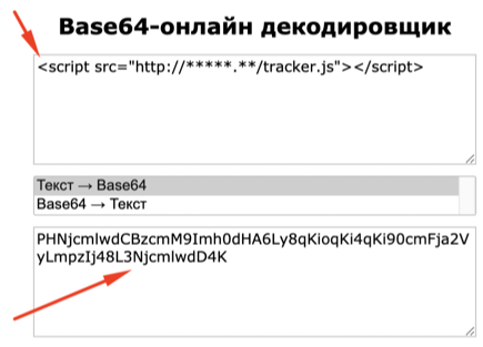 конструктор для клоаки