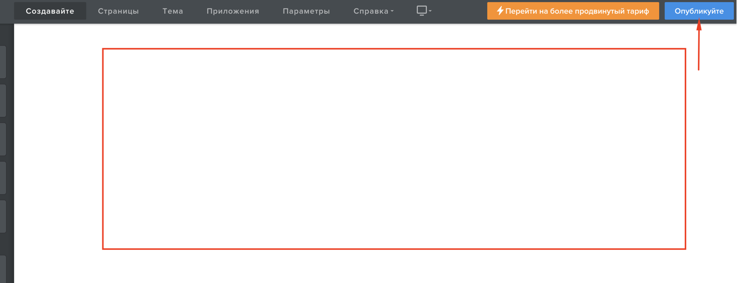 конструктор для клоаки