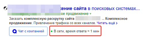 Как подключить Яндекс.Диалоги