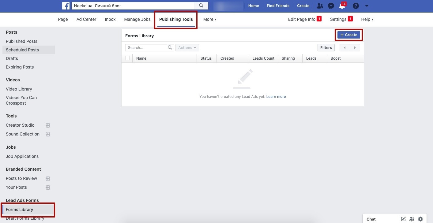 Как увеличить конверсию с лид-форм Facebook