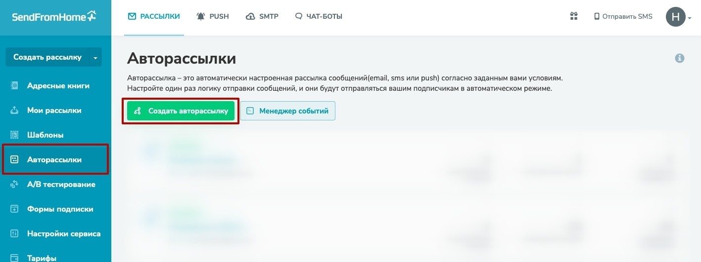 Как увеличить конверсию с лид-форм Facebook