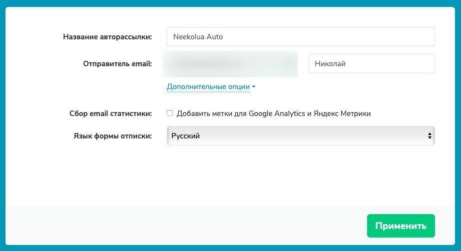 Как увеличить конверсию с лид-форм Facebook