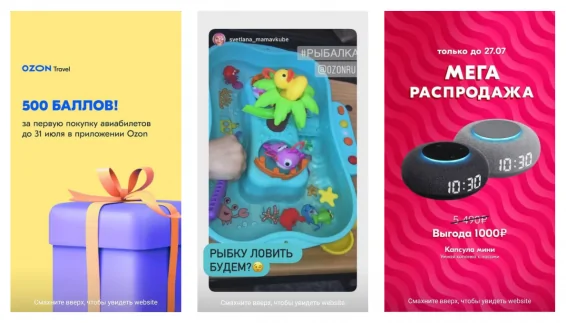 Как создать эффективный рекламный баннер