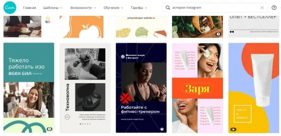 Как создать эффективный рекламный баннер