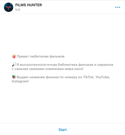 бесплатный трафик из TikTok на Telegram