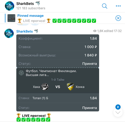 бесплатный трафик из TikTok на Telegram