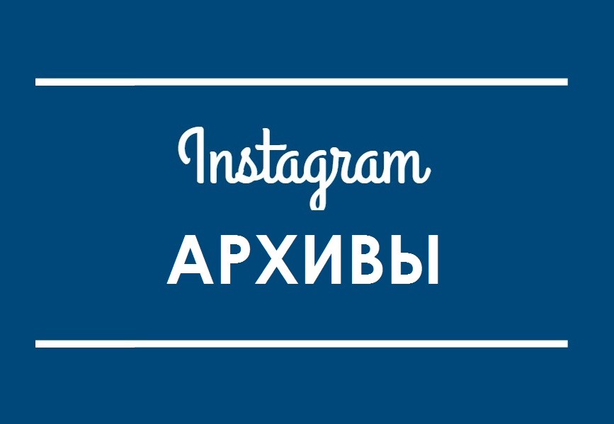 instagram 2017