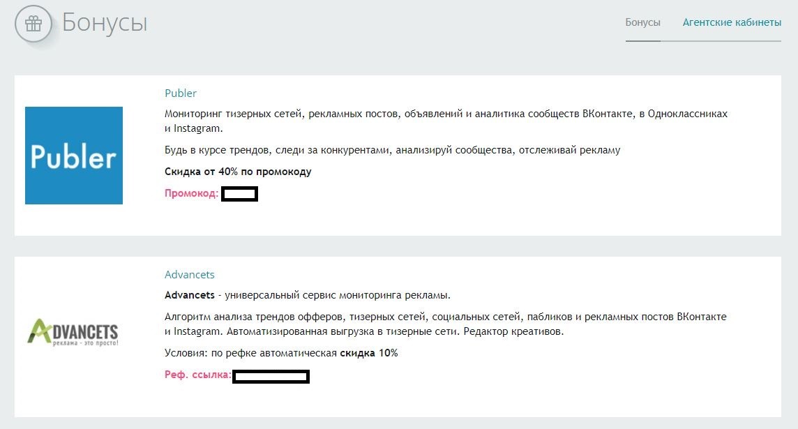 Обзор Shakes.pro