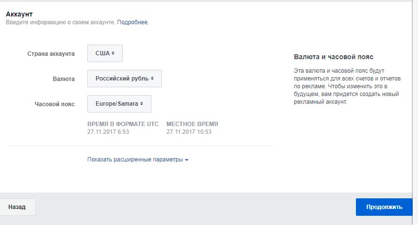 продвижение локального бизнеса