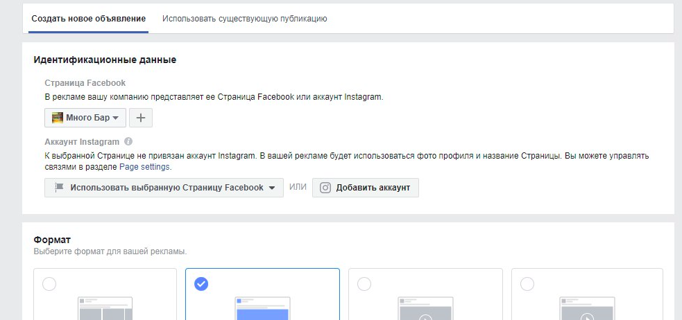 продвижение локального бизнеса