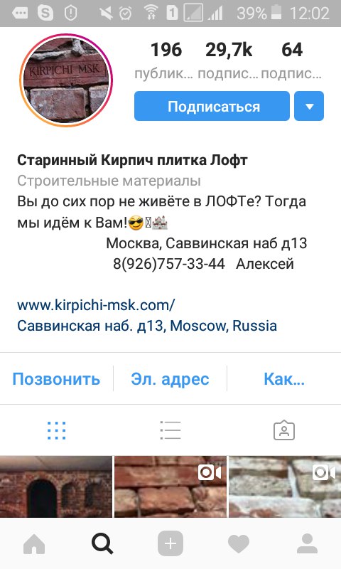 продвижение локального бизнеса