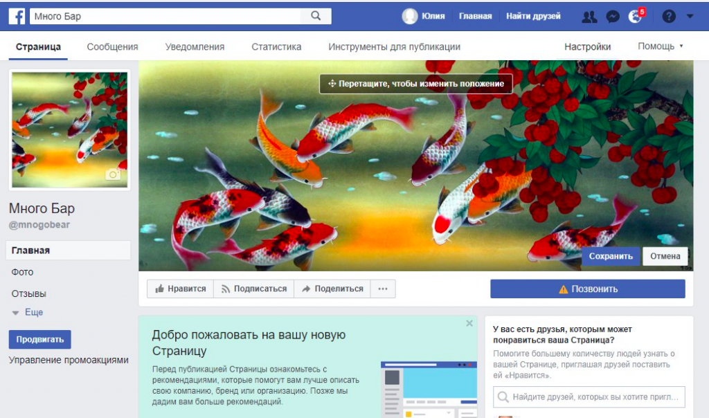 продвижение локального бизнеса