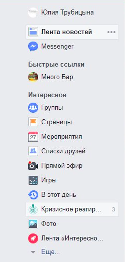 продвижение локального бизнеса