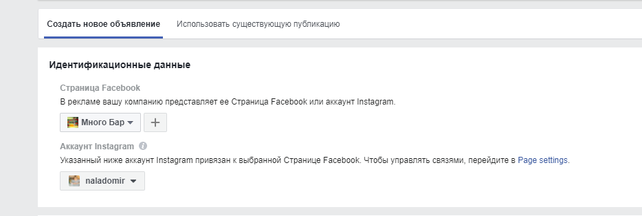 продвижение локального бизнеса