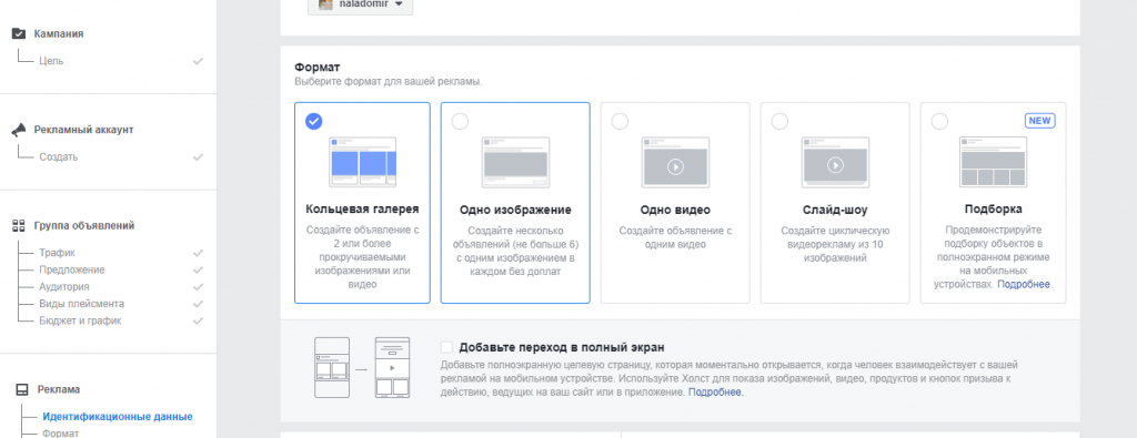 продвижение локального бизнеса